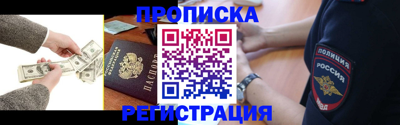 миграционный учет в Костромской области