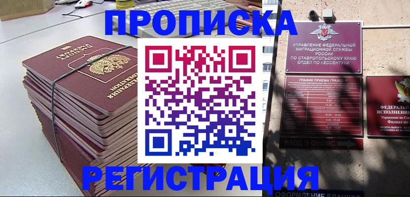 регистрация для школы в Костромской области